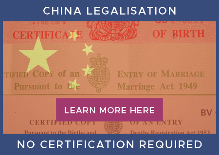 No Certification Required